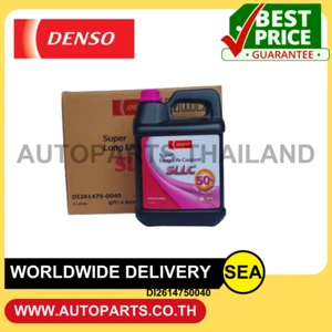 COOLANT DENSO PINK 4L#DI2614750040 (UNIT/1PC) - Picture 1 of 5