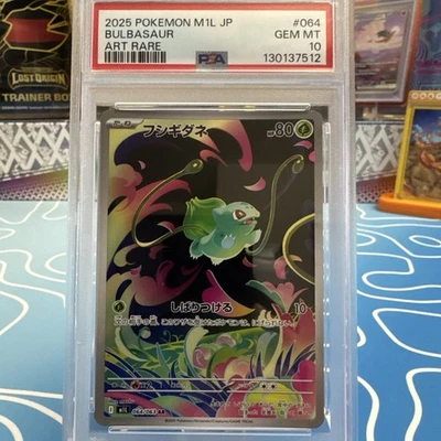 2025 POKEMON JPN M1L-MEGA BRAVE ART RARE #064 BULBASAUR PSA 10 - Image 1 of 3