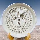 7.6' china antique song dynasty ru porcelain white glaze three feet brush wash