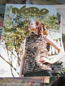 Noro World of Knitting Pattern Book Volume 16 retail $11 - Picture 1 of 1