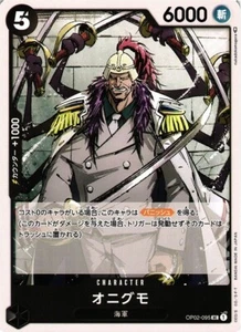 Onigumo / オニグモ OP02-095 UC One Piece Card Game Paramount War Japanese - Picture 1 of 1
