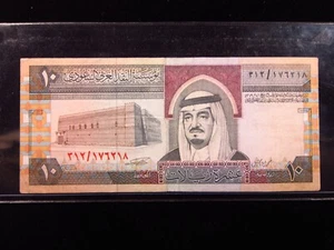 Saudi Arabia 10 Riyal ND 1983 P23 Monetary Agency Banknotes Money h6218 - Picture 1 of 2