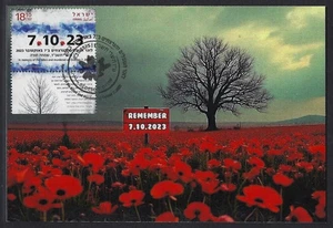 ISRAEL STAMPS 2025 IN MEMORY OF THE FALLEN & MURDERED ON 7.10.23 MAXIMUM CARD 1 - Picture 1 of 1