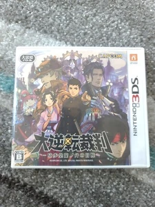 Daigyakuten Saiban Naruhodou Ryuunosuke no Bouken Nintnedo 3DS Japan - Picture 1 of 4