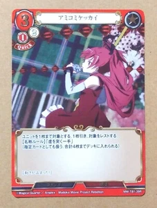 Build Divide MM-TB1-39R Puella Magi Madoka Magica Kyoko Sakura - Imagen 1 de 2