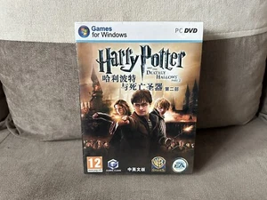 Harry Potter And The Deathly Hallows v2 - Chinese Big Box Edition PC NEW SEALED - Picture 1 of 6