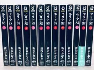 Livre de Poche Area 88 Total 13 Volumes Kaoru Shintani Japonais