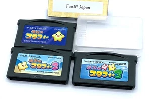 The Legend of Starfy 1 2 3 set GBA Japanese Nintendo Gameboy Advance Tested - Picture 1 of 8