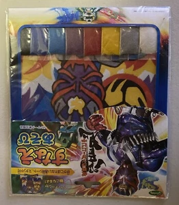 VINTAGE Super Rare Japanese Kamen Rider Sand Painting Art Kit NEW - Picture 1 of 2