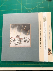 Art of Mitsumasa Anno : Adventures in Imagination by Ann Beneduce (Perfect) - Picture 1 of 6