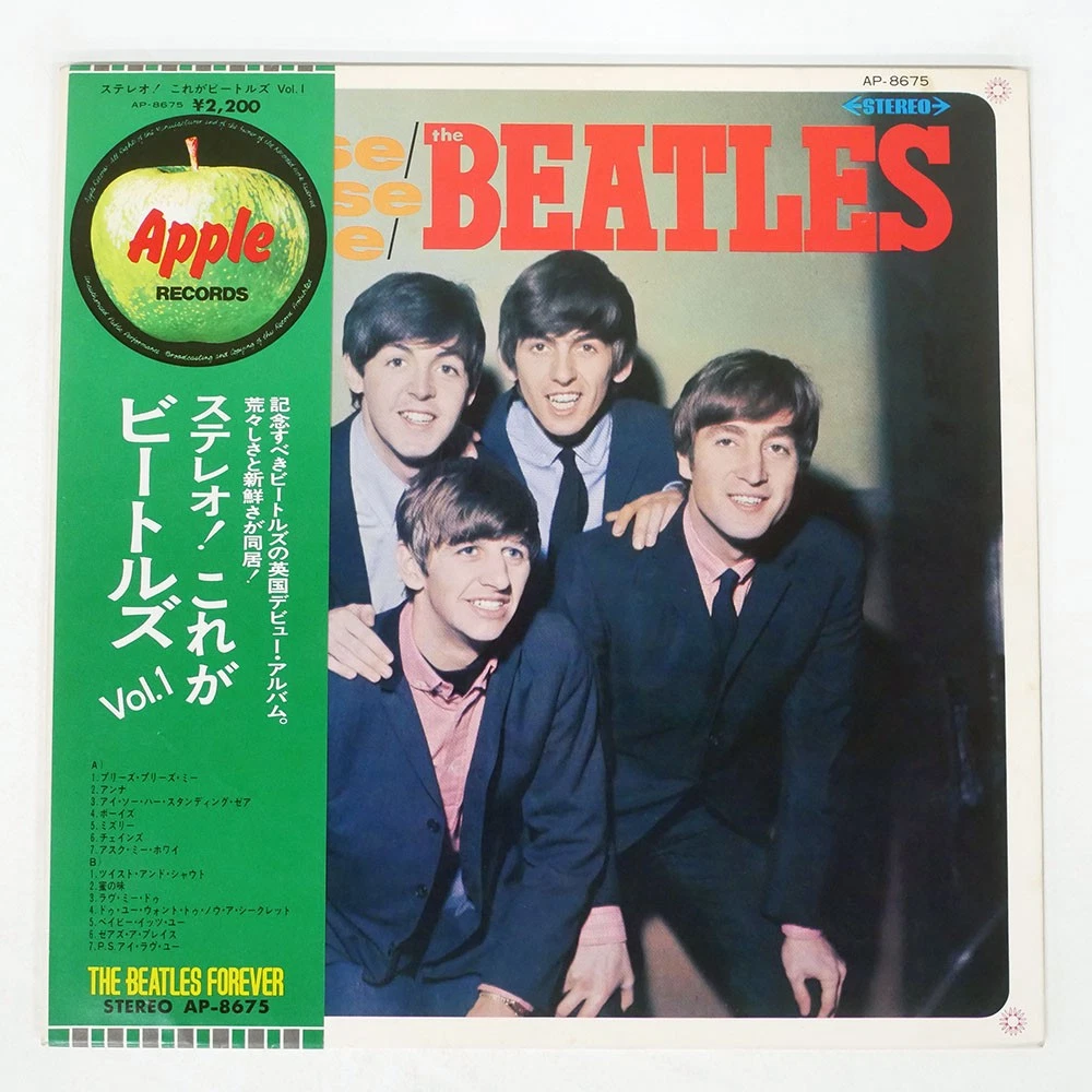 Beatles Please Please Me for sale - eBay