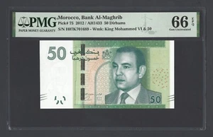 Morocco 50 Dirhams 2012/AH1433 P75 Uncirculated Grade 66 - Picture 1 of 2