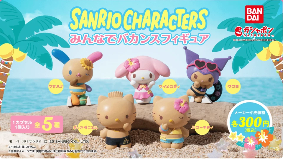 Figuras de personajes de Sanrio Everyone's on Vacation Bandai Gashapon Foto 1 de 4