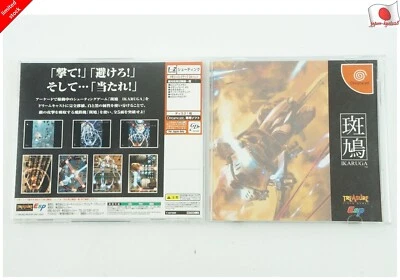 IKARUGA DC ESP Sega Dreamcast From Japan - Image 1 of 3