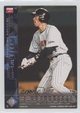 2000 Konami Field of Nine Series One Toshihiro Noguchi #FON00T-292