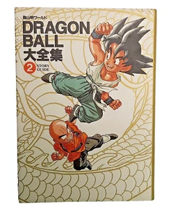 Japan Dragon Ball Story Guide n. 2 Movies & TV Special-World Guide-TV Animation - Picture 1 of 11