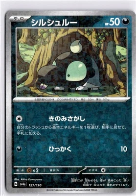 Shroodle - 127/190 (Mirror Holofoil)SV4a: Shiny Treasure ex 127/190 NM - Image 1 of 2