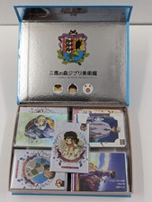 Characters - Studio Ghibli Museum Mitaka Trading Cards TCG CCG Hayao Miyazaki