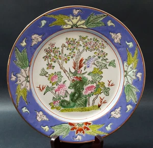 19. Jahrhundert antiker Qing Dynastie Tongzhi Porzellan Teller 10,5" - Bild 1 von 10