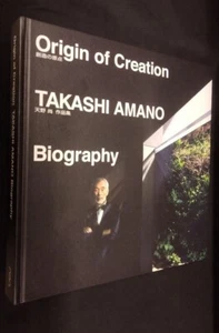 ADA Origin of Creation Takashi Amano Biography Photography Book ADA Aqua Design - Imagen 1 de 16