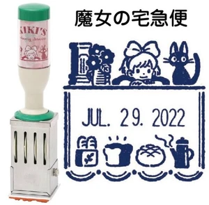 Studio Ghibli Date Stamp Kiki's Delivery Service Limited Japan New - Picture 1 of 5