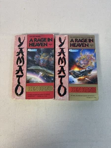 Yamato A Rage in Heaven Part 1 and 2 Ken Kato First PB Printing 1991 - Picture 1 of 7