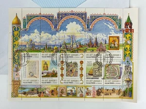 Stamps Russia 1997, Moscow 850 years, Sheetlet of 10 stamps, Mi 576-585 Mint NH - Picture 1 of 9