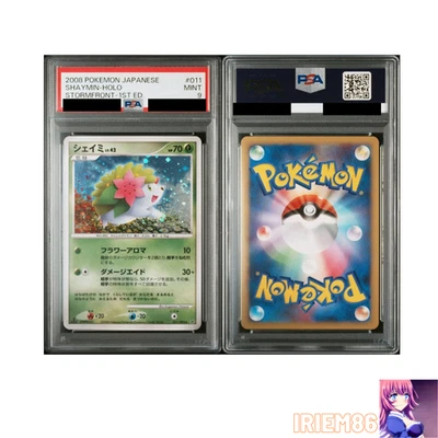 PSA 9 Shaymin Holo #011 1st ED Pokemon Trading Card Game Nintendo Japanese 2008 - Image 1 of 3