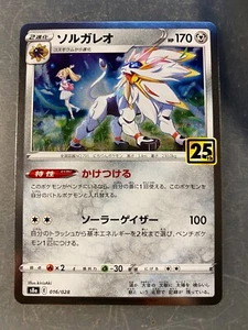 Pokemon 25th Anniversary Japanese Solgaleo s8a 016/028 NM - Imagen 1 de 2