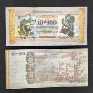 100PCS 10^100 Quintillion Chinese Yellow Dragon Bonds Bank Notes UV Light - Picture 1 of 12