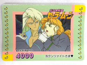 AMADA Sailor Moon Kunzite & Zoisite Character Card NON-HOLO JAPAN - Picture 1 of 3