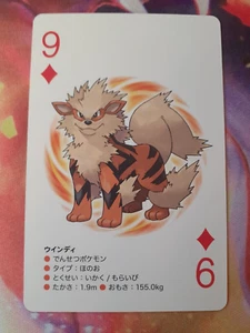 Arcanine 9 of Diamonds 2012 White Kyurem 2 Poker Playing Card NM - Picture 1 of 2