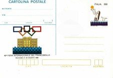 Riccione 1988 40° FIERA DEL FRANCOBOLLO- Cartolina postale - 27 agosto 1988