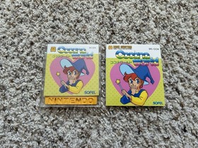 COCONA WORLD Japan Famicom Disk System FDS No box US Seller