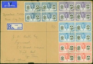 Nyasaland 1951 Diamond Jubilee Set of 4 SG167-170 Blocks of 4 on 1st Day Reg ... - Picture 1 of 1