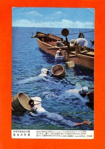 ISE-SHIMA ( JAPON ) CPM / LÉGENDAIRES PLONGEUSES DU PARC NATIONAL - Bild 1 von 2