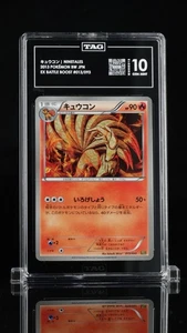 2013 POKÉMON B&W EX BATTLE BOOST #013 NINETALES UNL TAG 10 - Picture 1 of 2