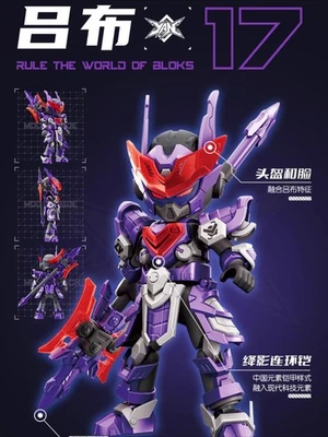 Blokees Hero Spire Armor Ver. Lu Bu Assembled Model Toys Action Figure Gift - Image 1 of 3