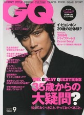 GQ Japan 2009 9 Sep Men's Fashion & Lifestyle Magazine Lee Byung-hun