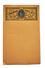 Vintage India Fiscal Gwalior Princely State 8 As King Stamp Paper Revenue Cour"2