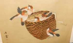 CHINESE BIRDS IN A BROWN BASKET ORIGINAL WATERCOLOR PAINTING SIGNED - Picture 1 of 6