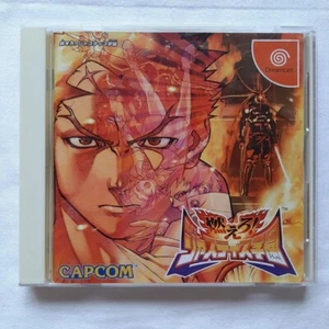 Moero Justice Gakuen Dreamcast Japanese Project Japan From JAPAN - Picture 1 of 6