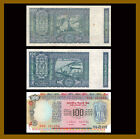 India 100 Rupees Different Design (3 Pcs Set), 1967-1982 P-64d/70a/86a Gandhi
