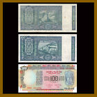 India 100 Rupees Different Design (3 Pcs Set), 1967-1982 P-64D/70A/86A Gandhi