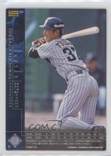 2000 Konami Field of Nine Series One Tomochika Tsuboi #FON00T-163