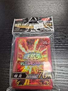 Konami Yugioh Sleeve Duelist Card Protector Red Explosion 70-Ct US Seller - Bild 1 von 2