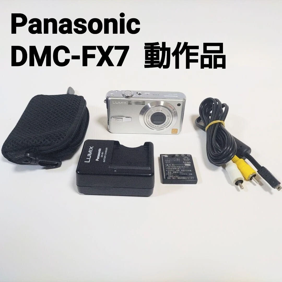 Panasonic LUMIX DMC-FX7 Digital Cameras for Sale - Shop New & Used