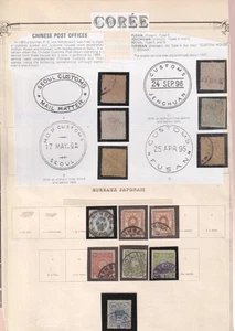 KOREA USED JAPAN CHINA CLASSIC USED - 2198 - Bild 1 von 1
