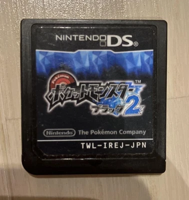 Pokemon Black Version 2 Nintendo DS Cartridge Only Japanese Version Authentic - Image 1 of 2