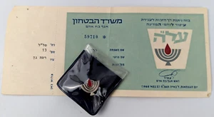 ISRAEL IDF State Warriors Decoration Ribbon Pin Certificate Independence Day1968 - Imagen 1 de 10